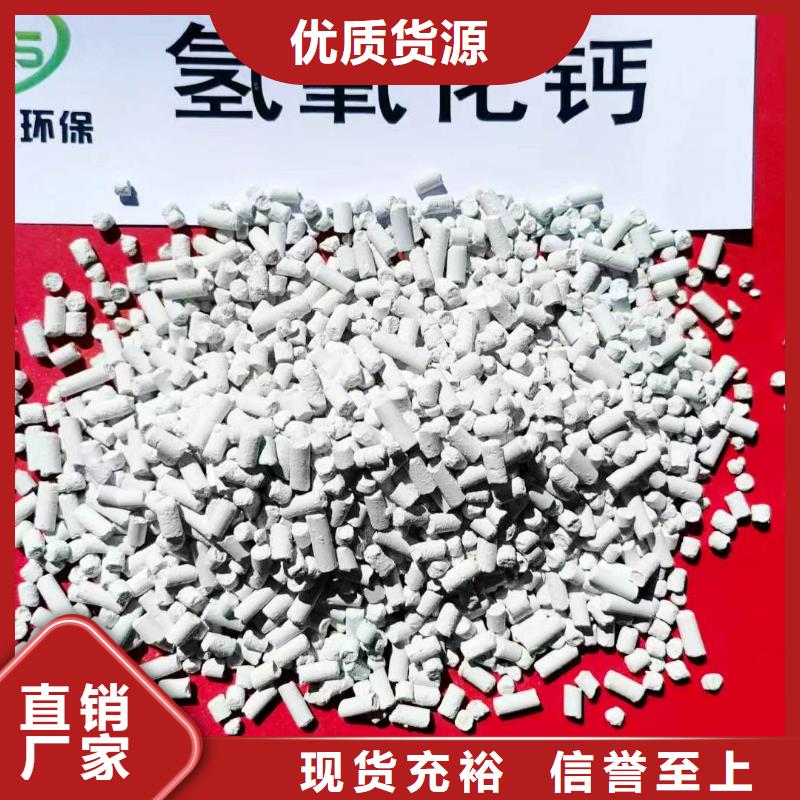 氧化锌脱硫剂厂家-生产销售一体
