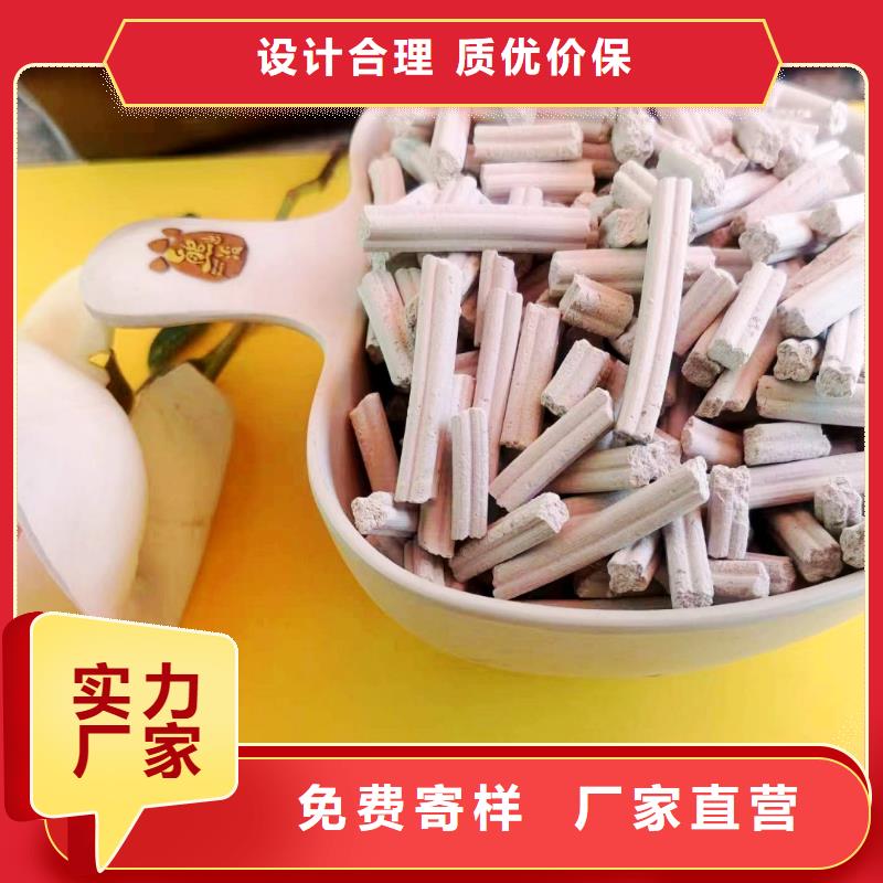 工业级氢氧化钙产地直销