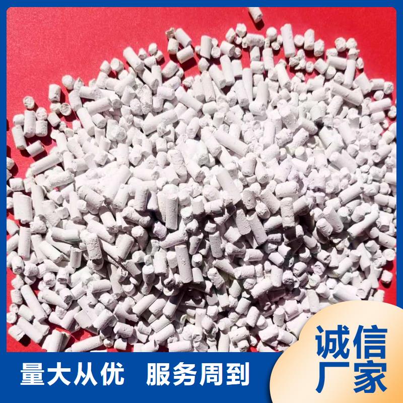 高活性钙剂脱硫剂-专注研发