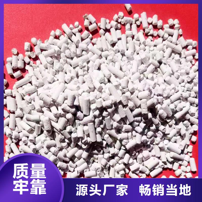 工业氢氧化钙先考察在购买