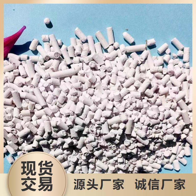 工业氢氧化钙_按需定制