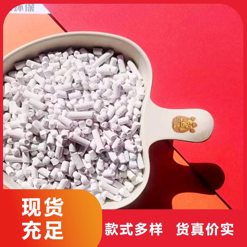 工业级氢氧化钙用户喜爱厂家