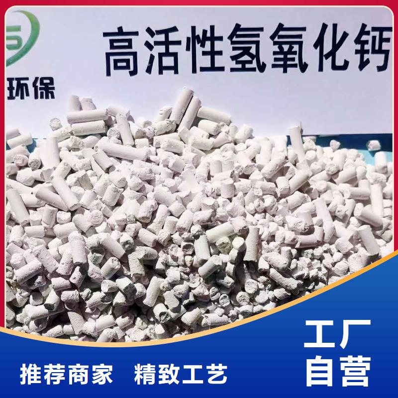 常年供应高活性氢氧化钙脱硫剂-优质