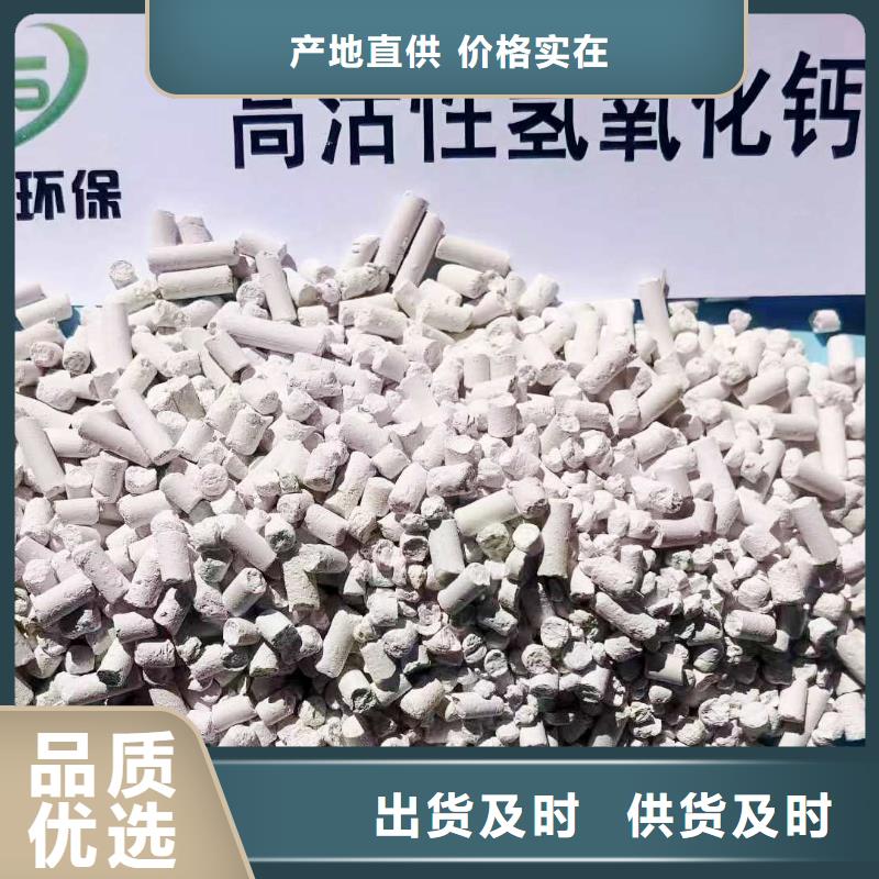 氧化铁脱硫剂-氧化铁脱硫剂值得信赖