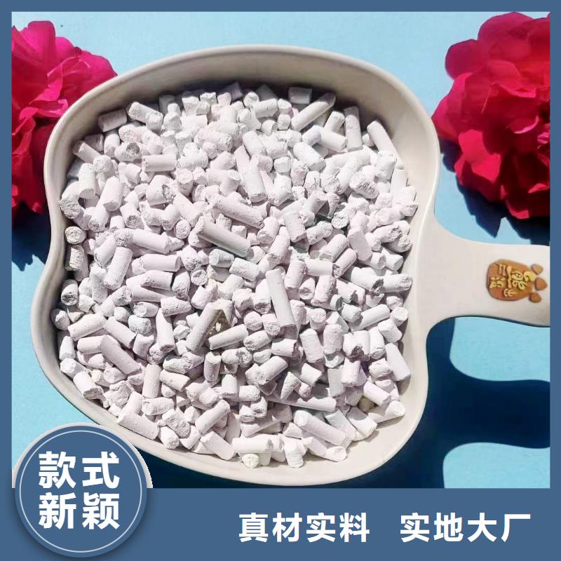  工业级氢氧化钙欢迎来厂考察
