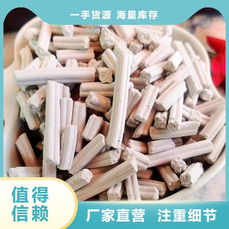 工业级氢氧化钙物流配货上门