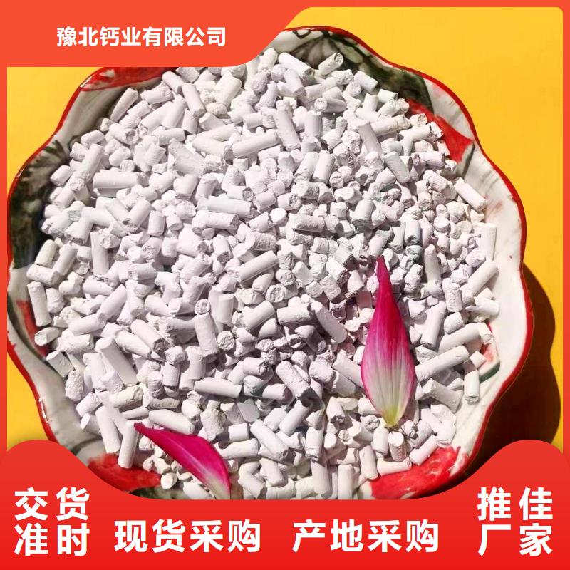  工业级氢氧化钙品质保障价格合理