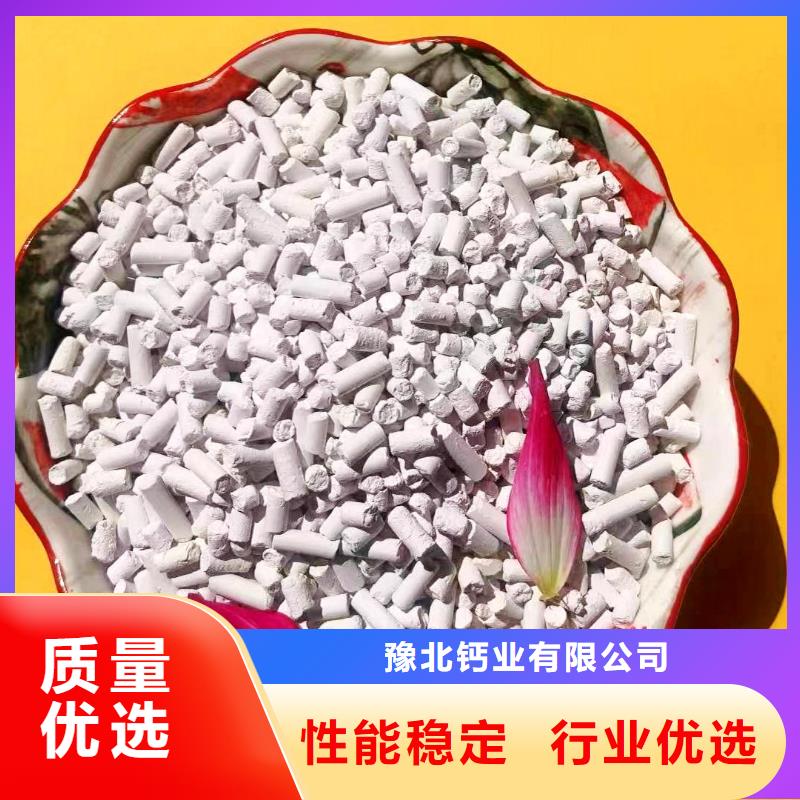 发货及时的干法脱硫剂基地