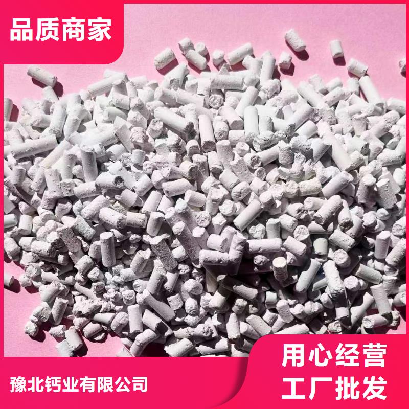 氧化锌脱硫剂厂家-生产销售一体