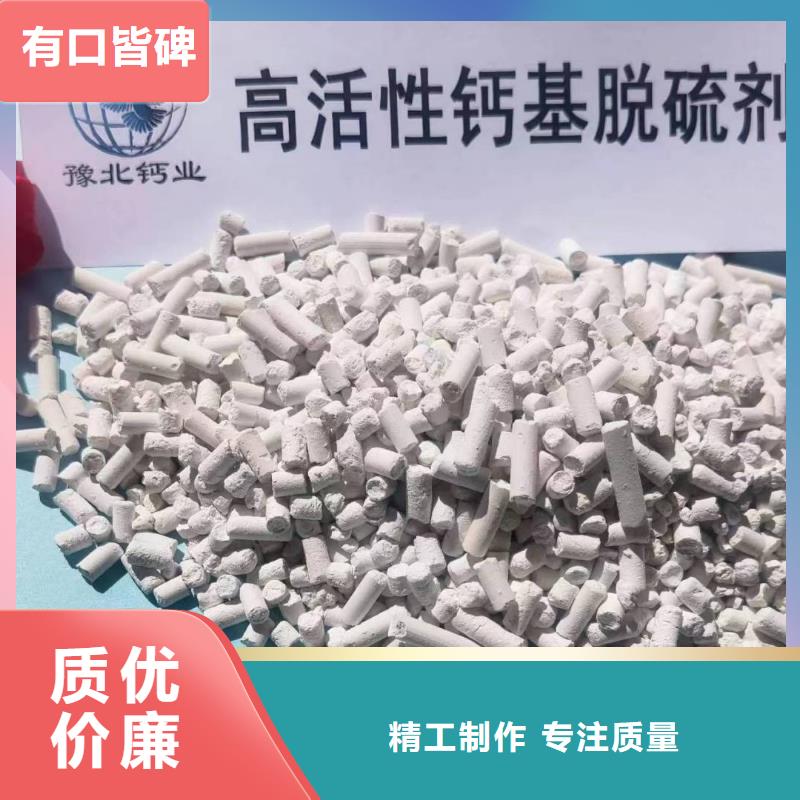 干法脱硫剂厂家发货及时