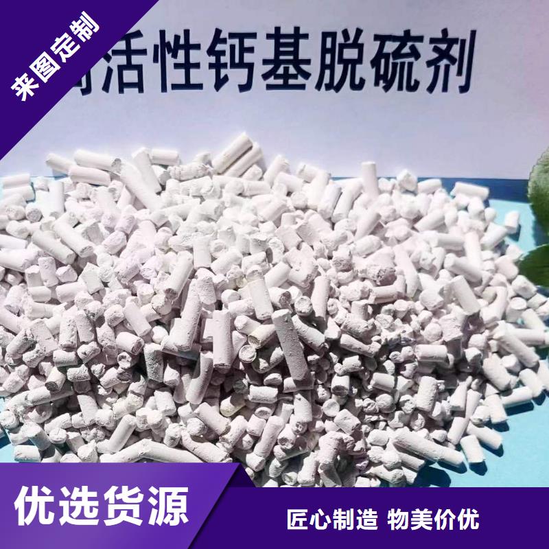 2025性价比高的#高活性氢氧化钙厂家#服务好