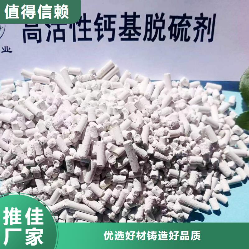 专业生产制造沼气脱硫剂的厂家