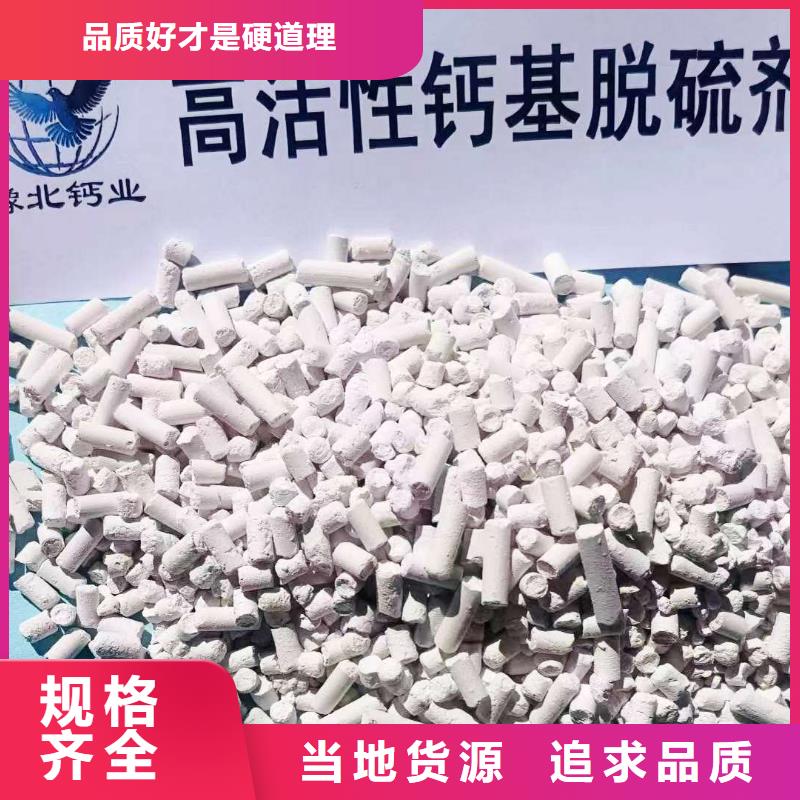 新乡氢氧化钙-正规厂家