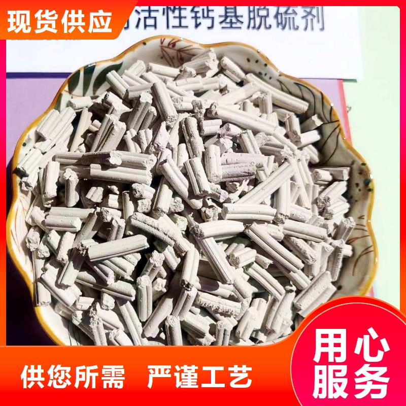钙剂脱硫剂厂家现货销售