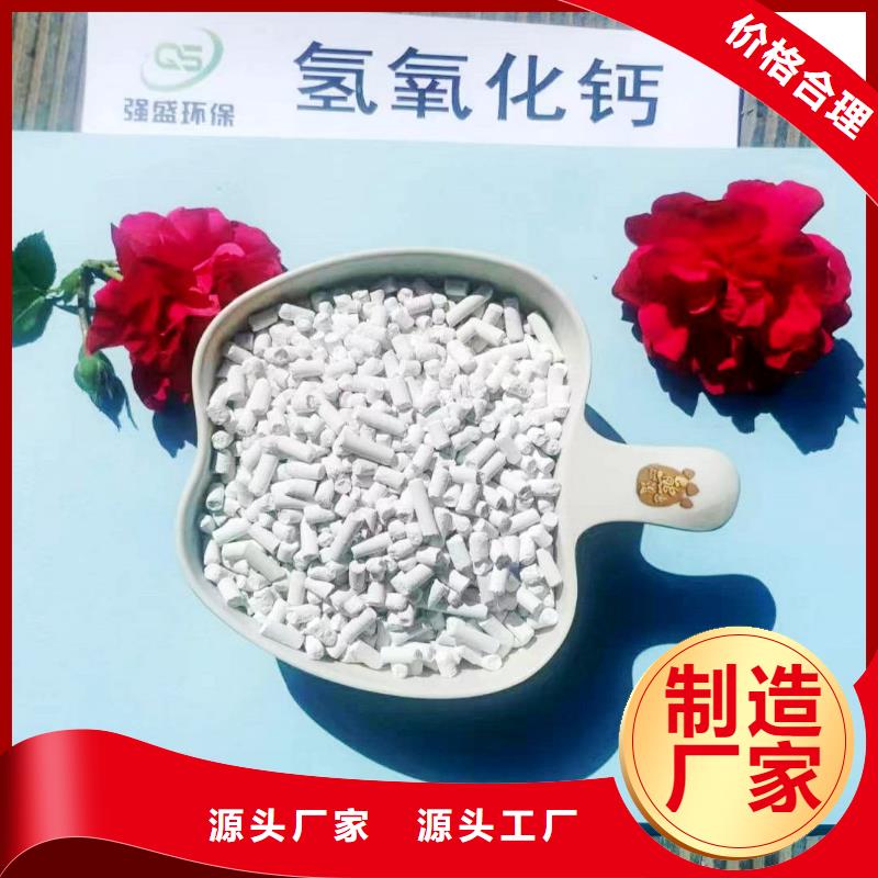 柱状脱硫剂工厂直营