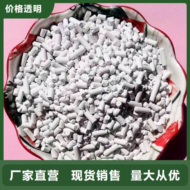 保质保量：氢氧化钙生产线