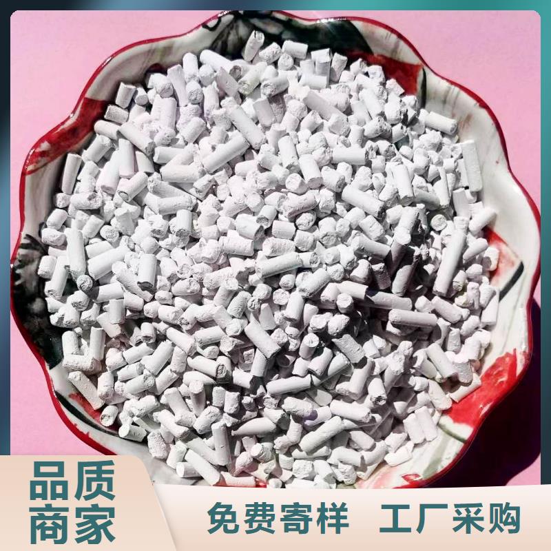 工业级氢氧化钙自主研发