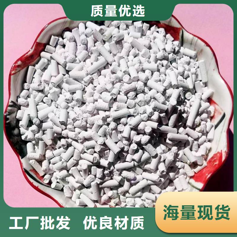 #河南氢氧化钙#厂家现货