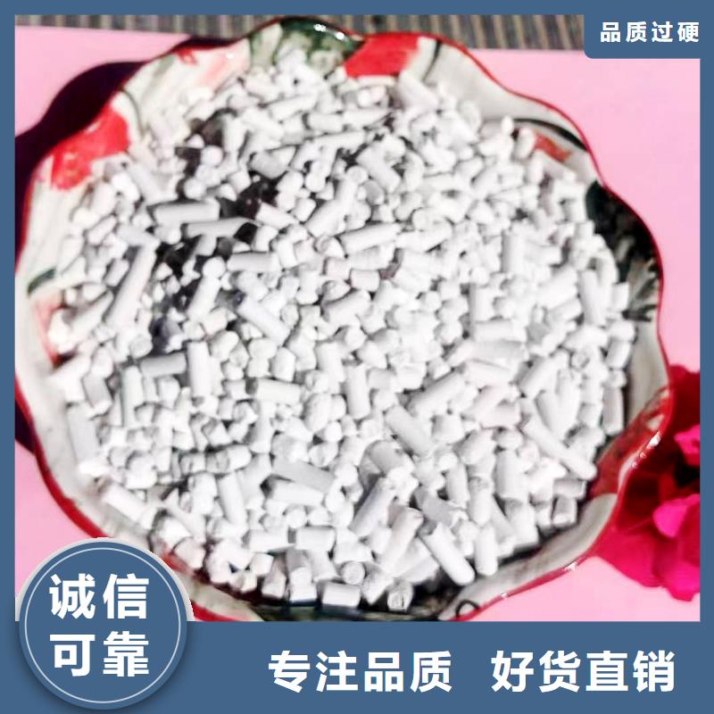 工业氢氧化钙品牌-报价_豫北钙业有限公司