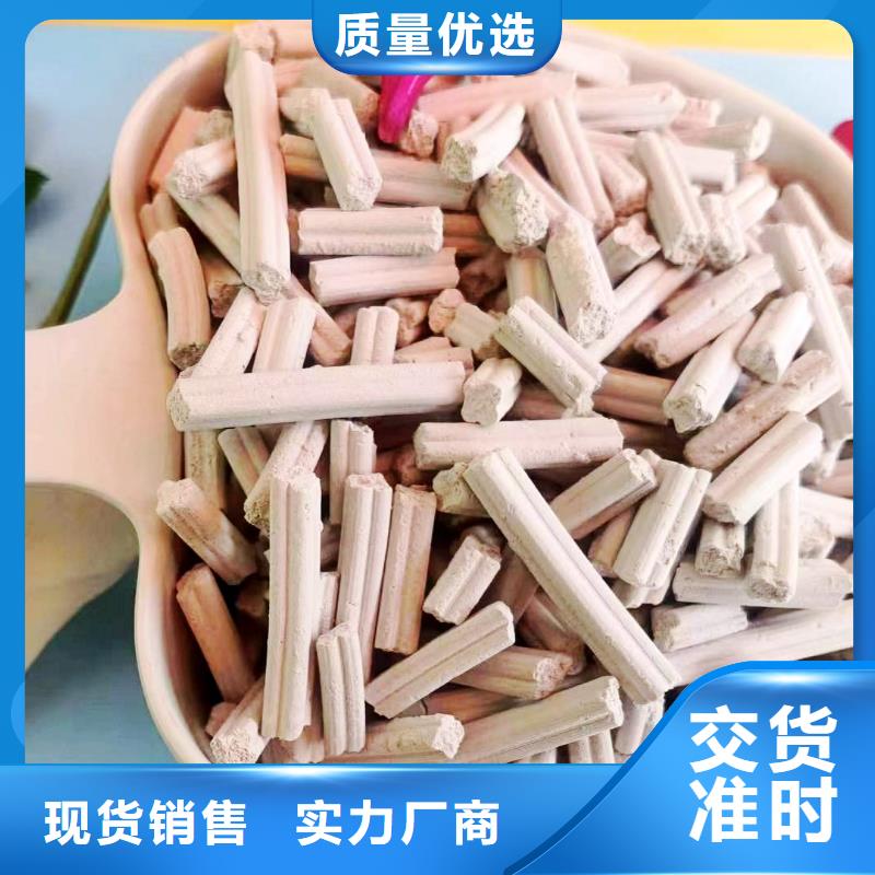 #工业氢氧化钙#实力厂家