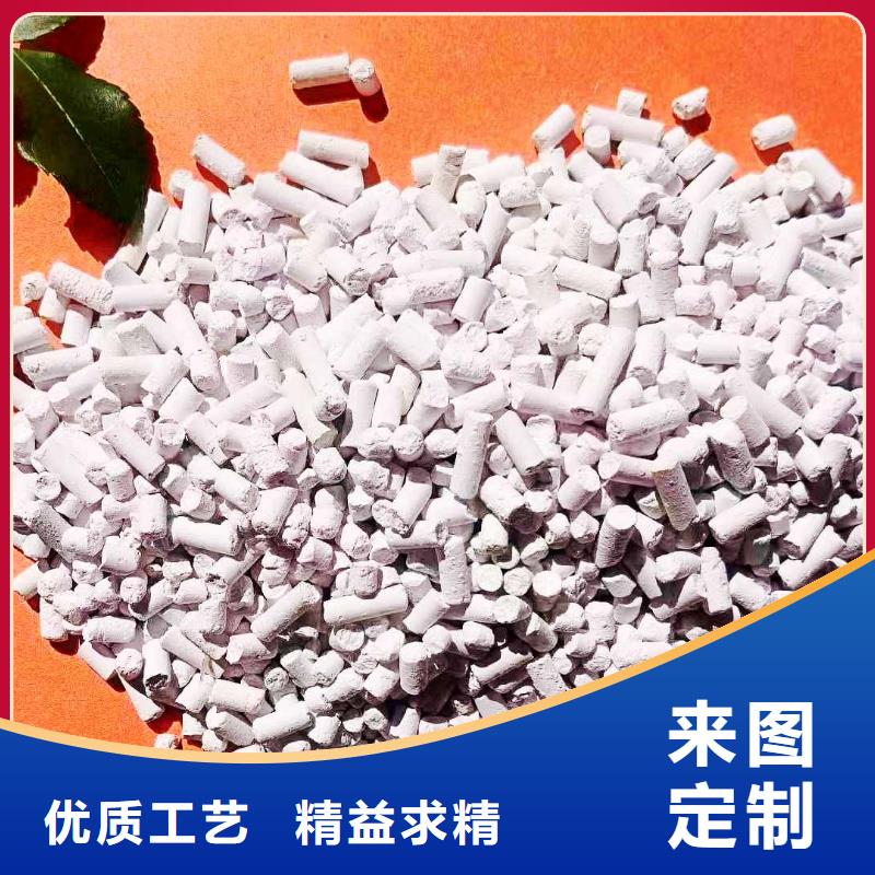 高活性钙剂脱硫剂物流送货上门