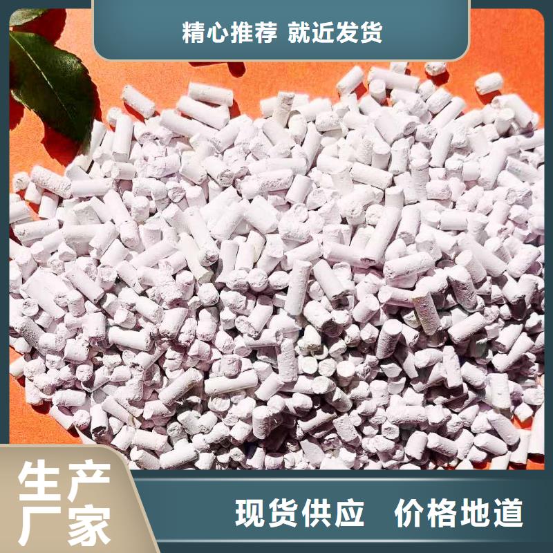 【工业级氢氧化钙_熟石灰脱硫剂定制销售售后为一体】