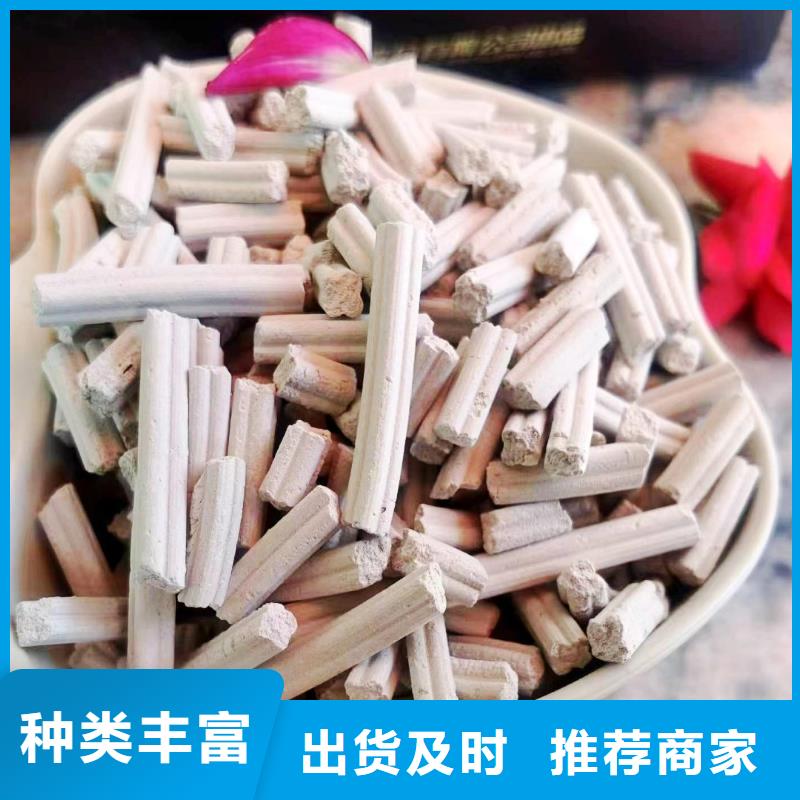 氢氧化钙粉剂生产线大厂家才可靠