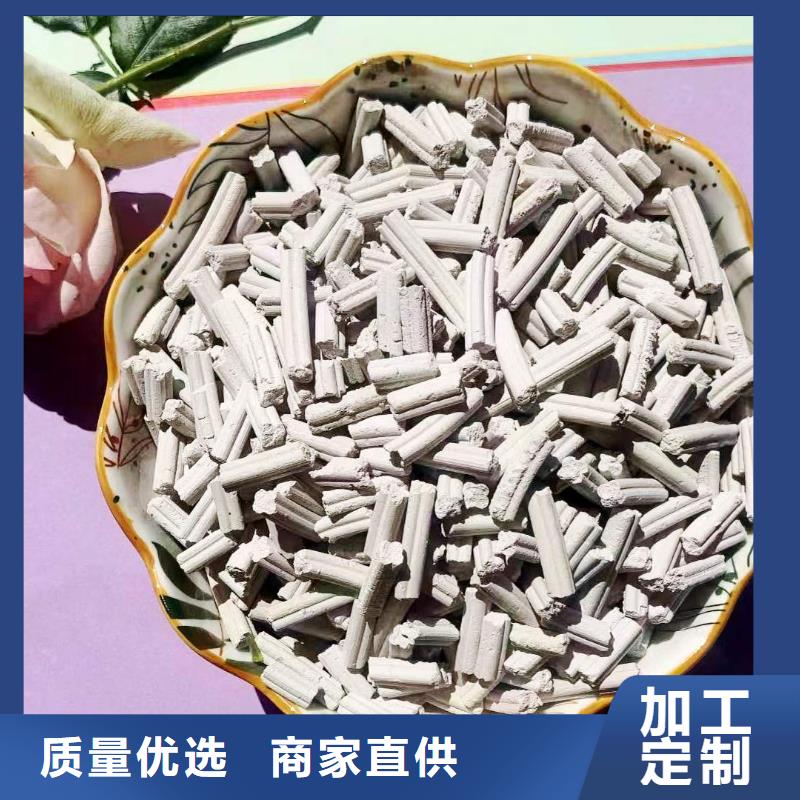 工业级氢氧化钙卓越品质保障