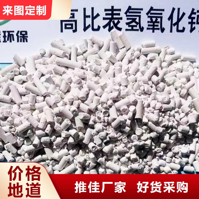 氢氧化钙生产线规格材质