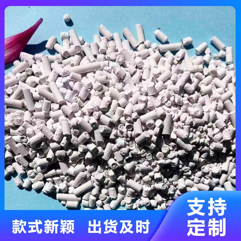 工业级氢氧化钙免费询价