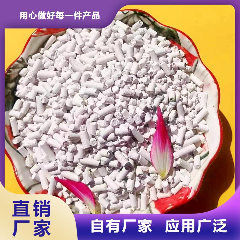 工业氢氧化钙品质保证