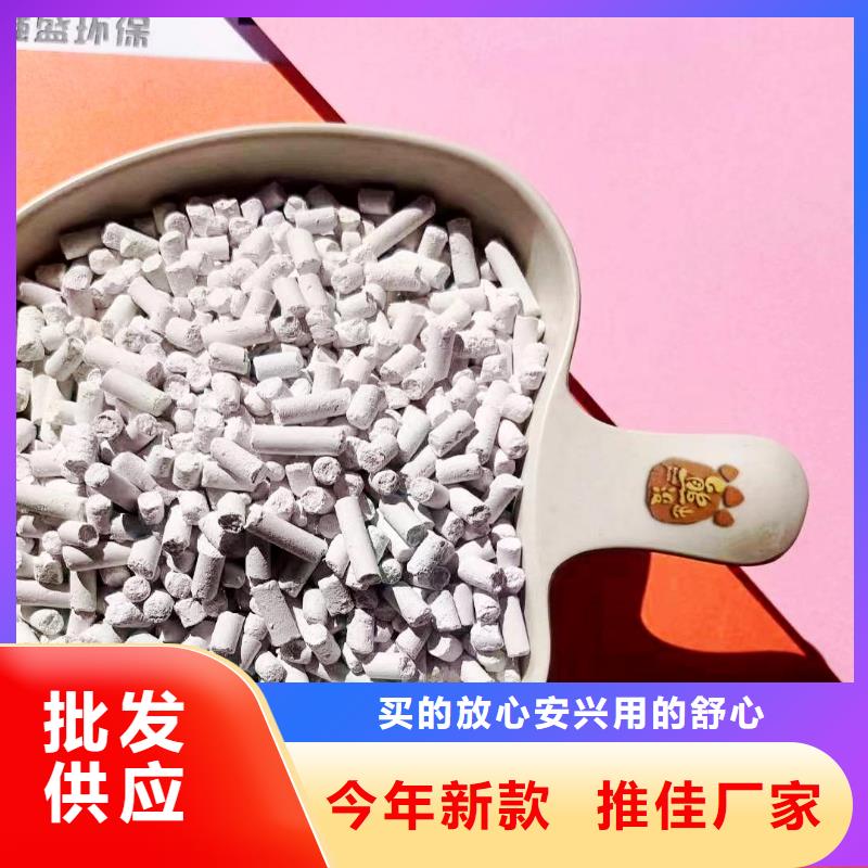 供应氧化锌脱硫剂_品牌厂家