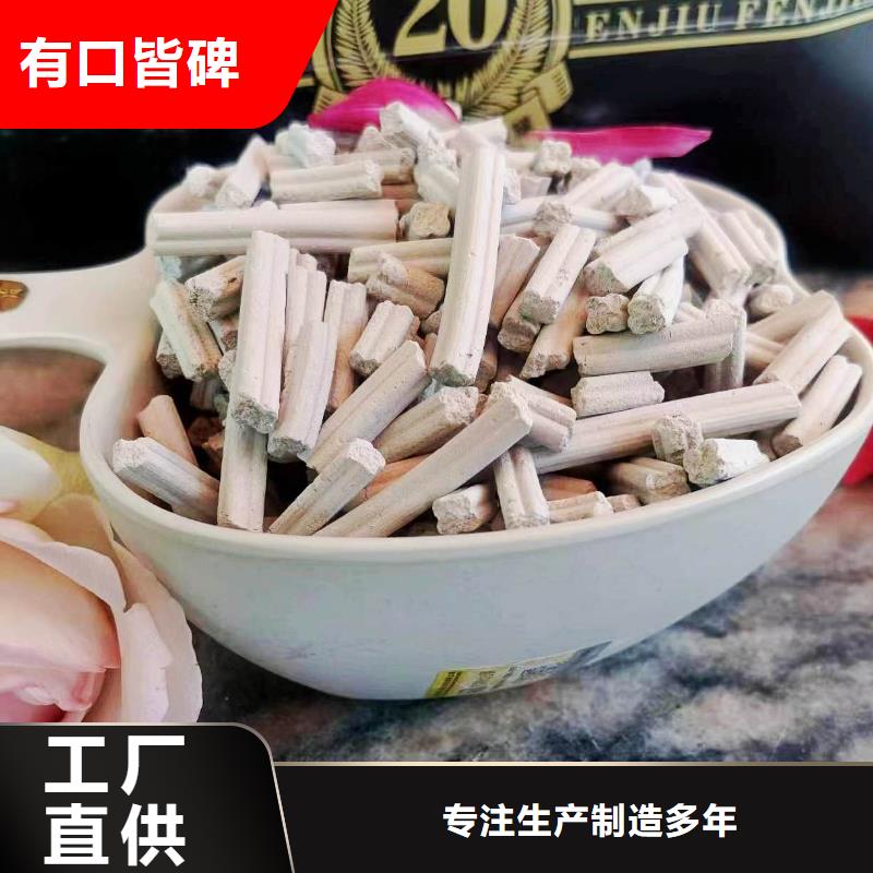优质新乡白灰块生产厂家