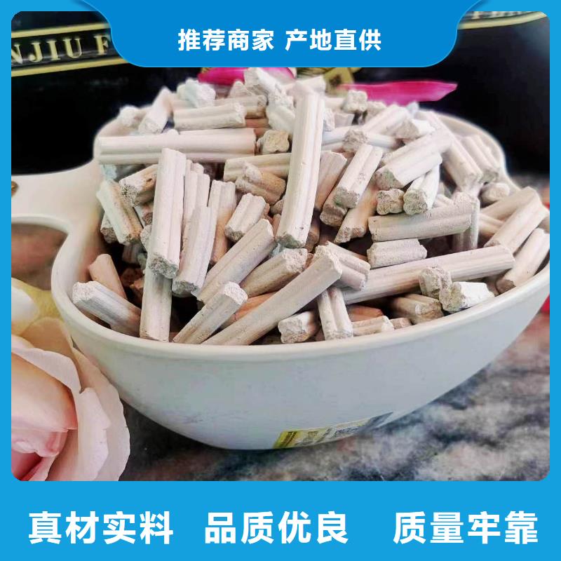 干法脱硫剂欢迎到厂实地考察