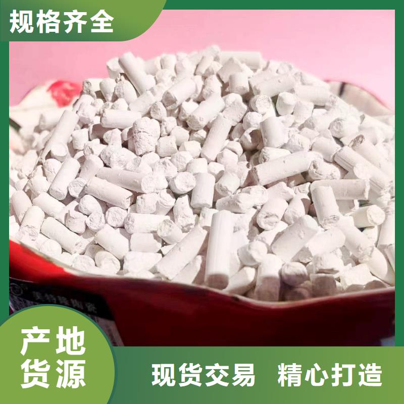 工业级氢氧化钙联系厂家