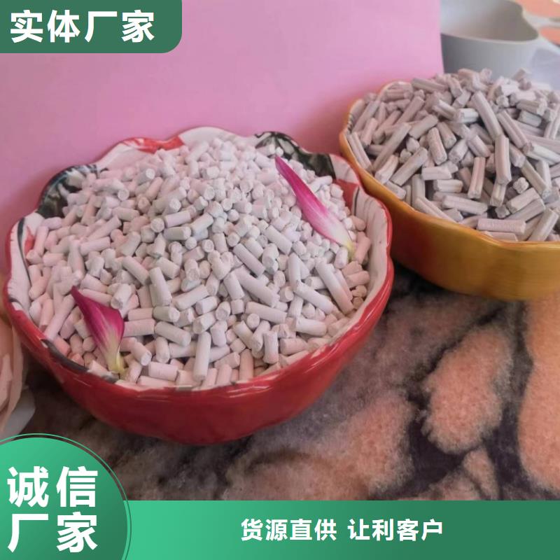 干法脱硫剂-来电洽谈