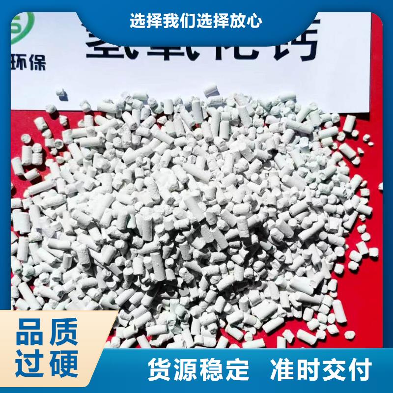 质量可靠的氢氧化钙粉剂生产线生产厂家