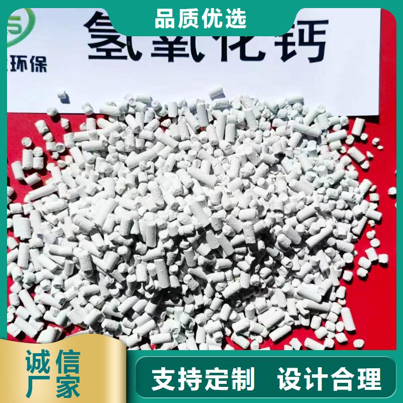 氢氧化钙脱硫剂批发价格