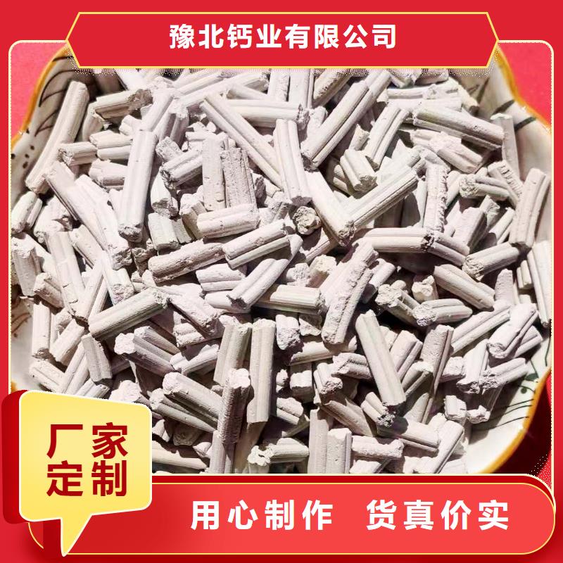 定制高活性氢氧化钙的公司