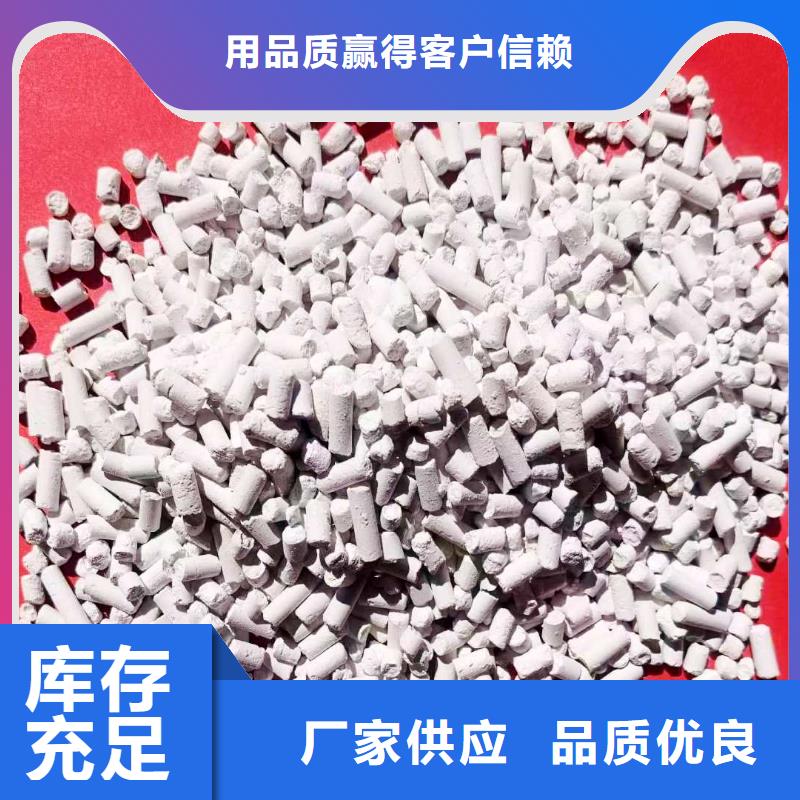 工业级氢氧化钙_【【氧化钙】】质优价廉