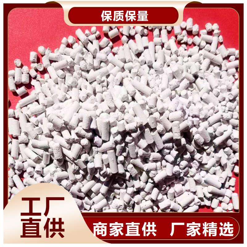 优惠的高活性氢氧化钙配方正规厂家
