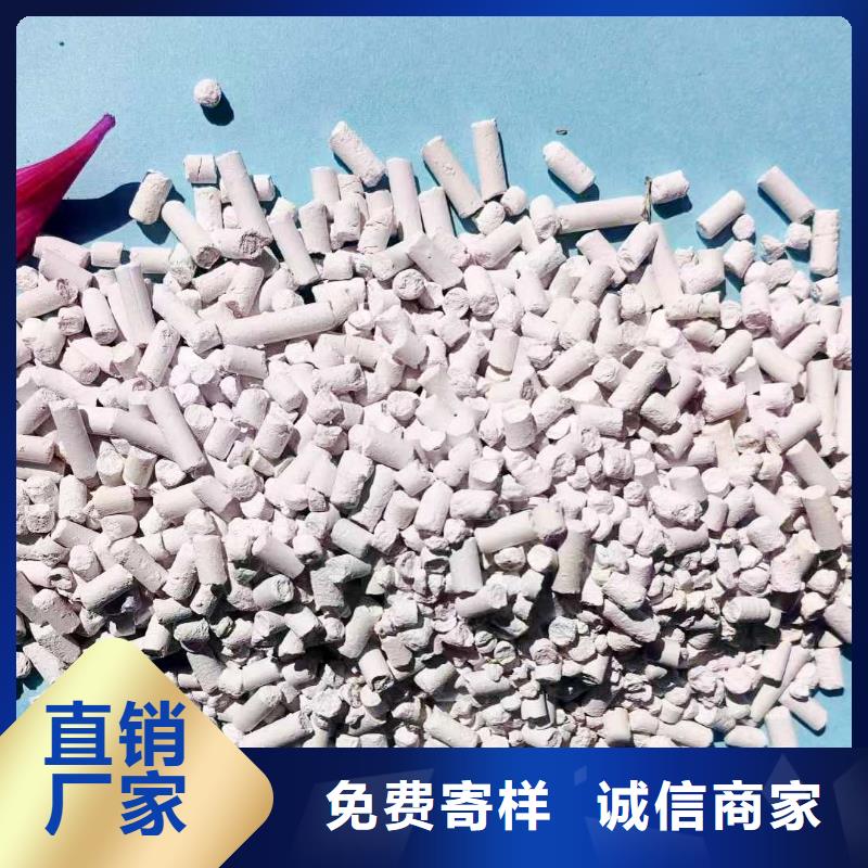 河南氢氧化钙制造