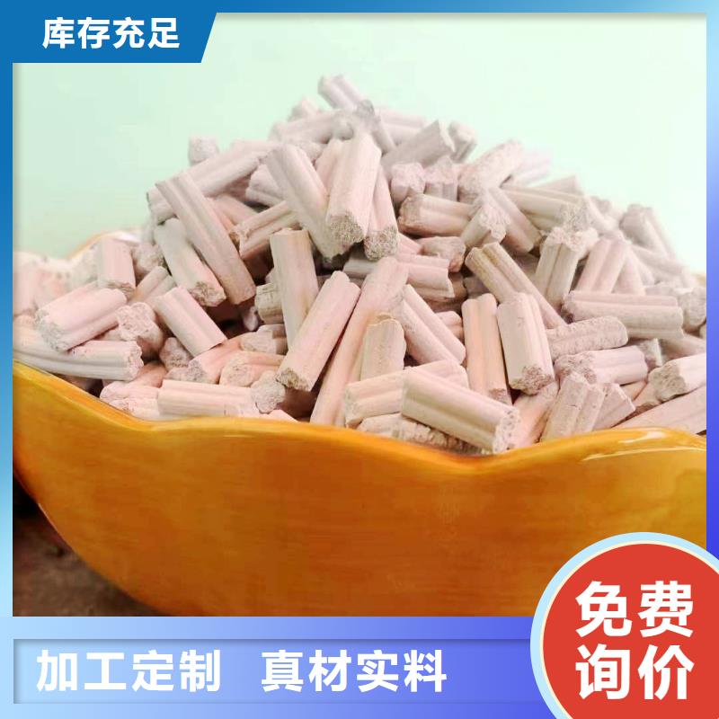 高活性钙剂脱硫剂查看详情