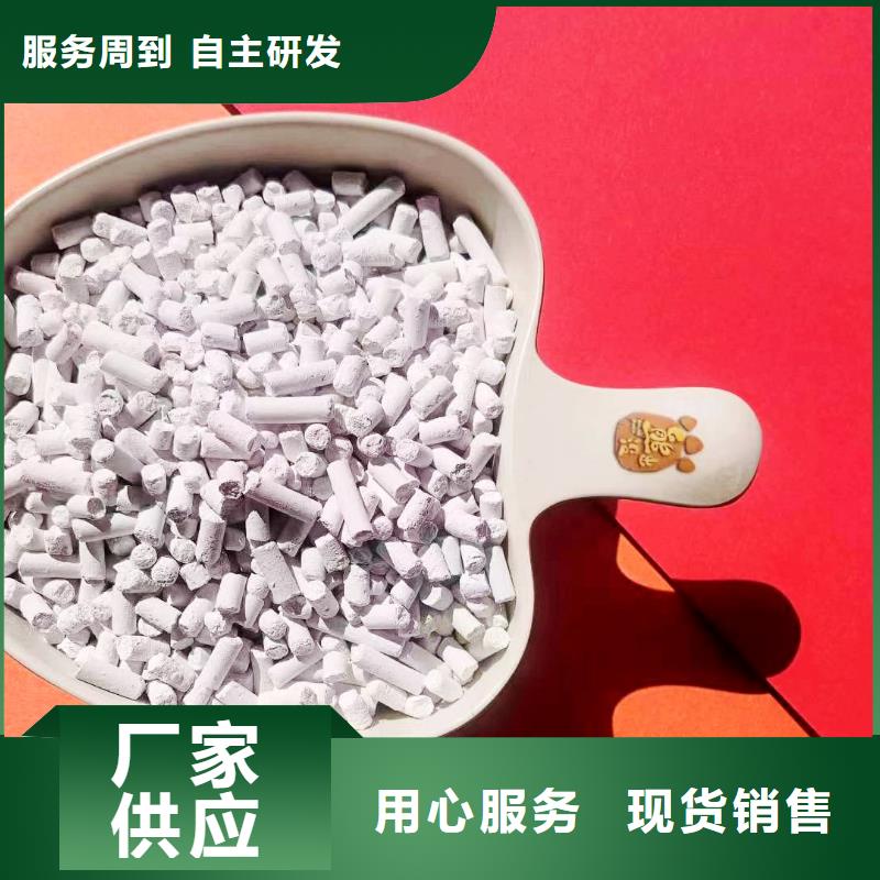 高比表氢氧化钙产品实物图
