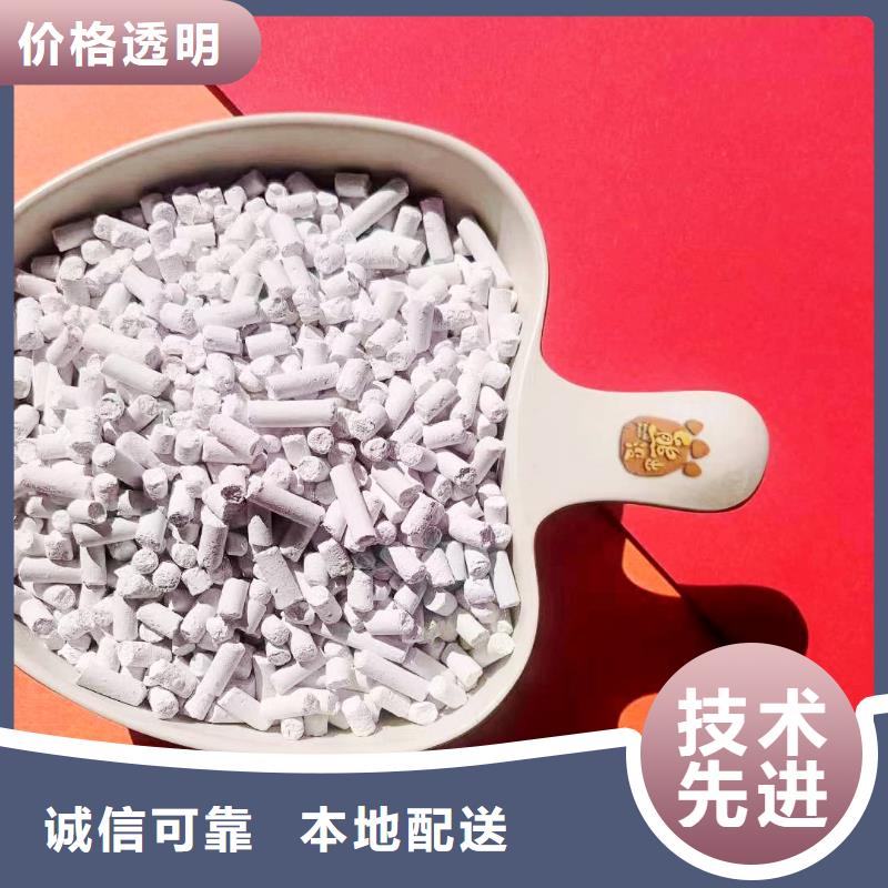 定制氧化铁脱硫剂的厂家