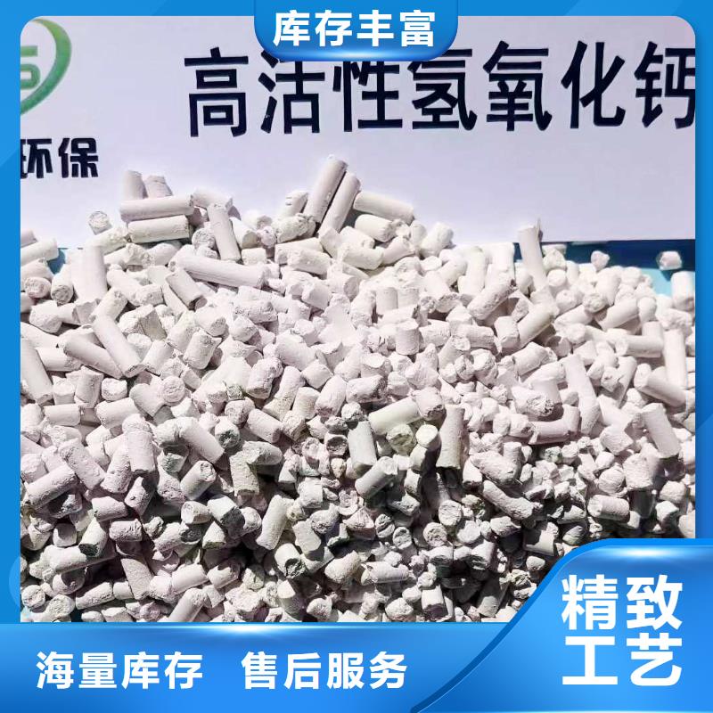 质量好的工业氢氧化钙厂家批发