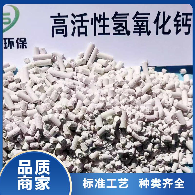 工业级氢氧化钙用户喜爱厂家