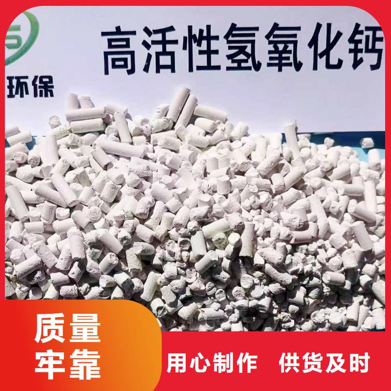 干法脱硫剂-为您