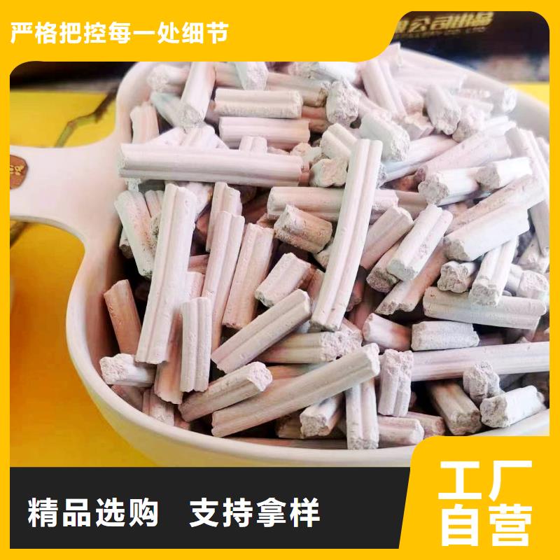 高活性钙剂脱硫剂-高活性钙剂脱硫剂大型厂家