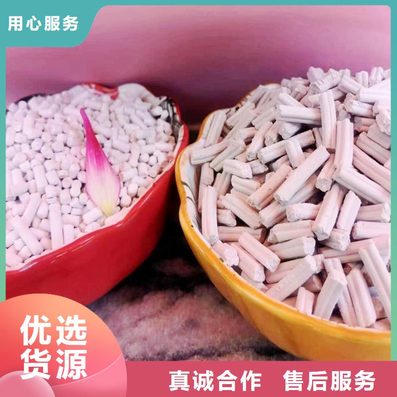 焦化厂脱硫剂设计厂家